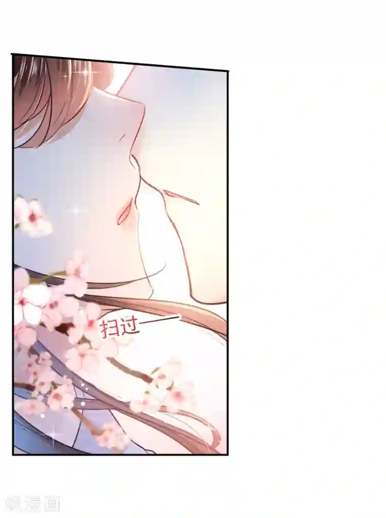 王爷你好帅第149话 你在撩本王？