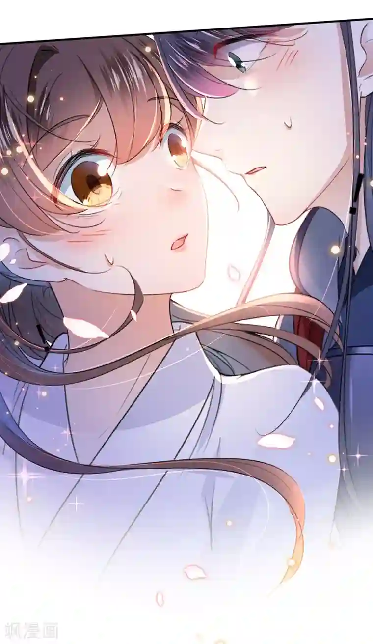 王爷你好帅第149话 你在撩本王？