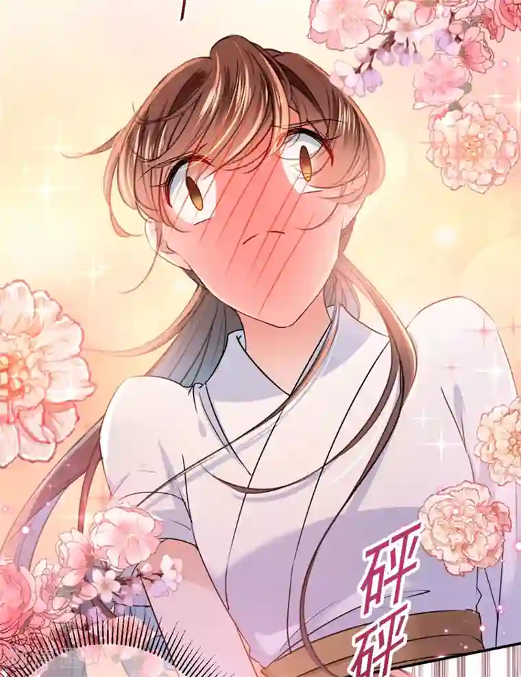 王爷你好帅第149话 你在撩本王？