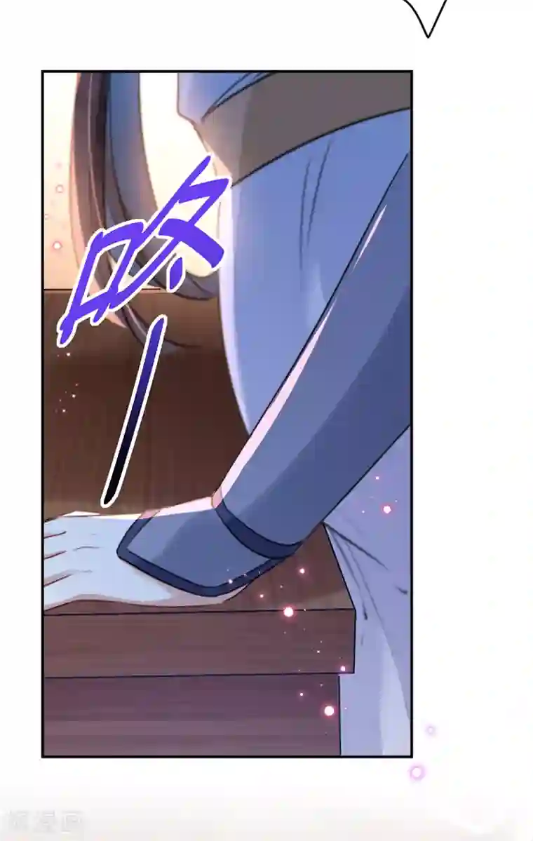 王爷你好帅第149话 你在撩本王？