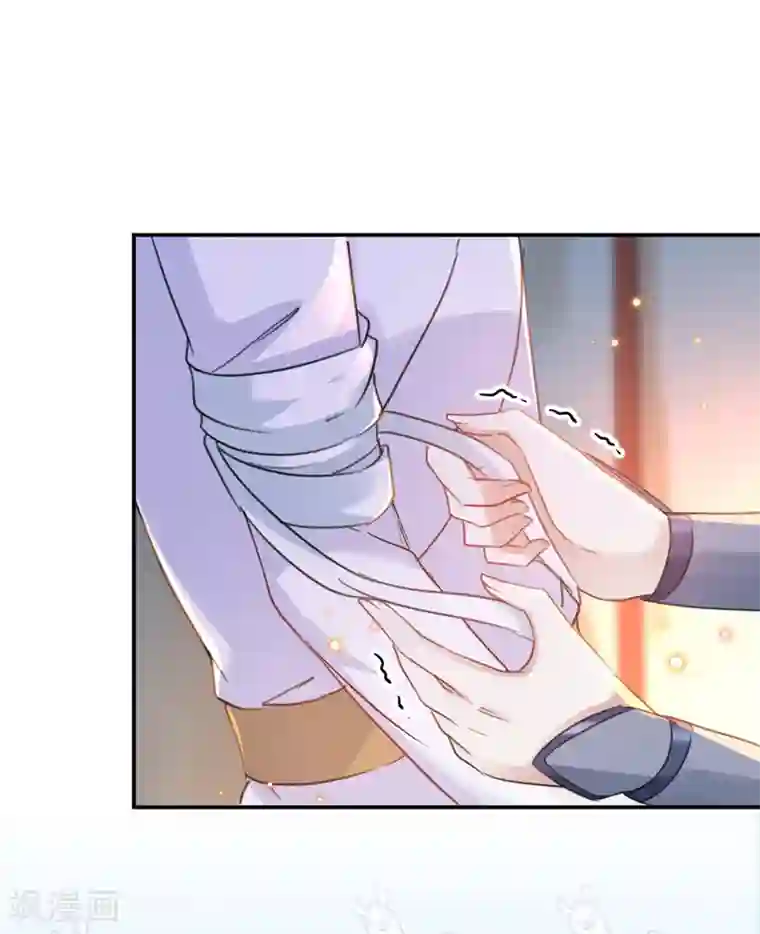 王爷你好帅第149话 你在撩本王？