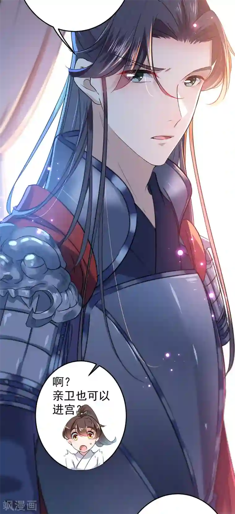 王爷你好帅第150话 本王的夫人可以！