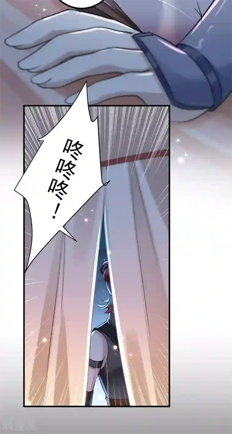 王爷你好帅第150话 本王的夫人可以！