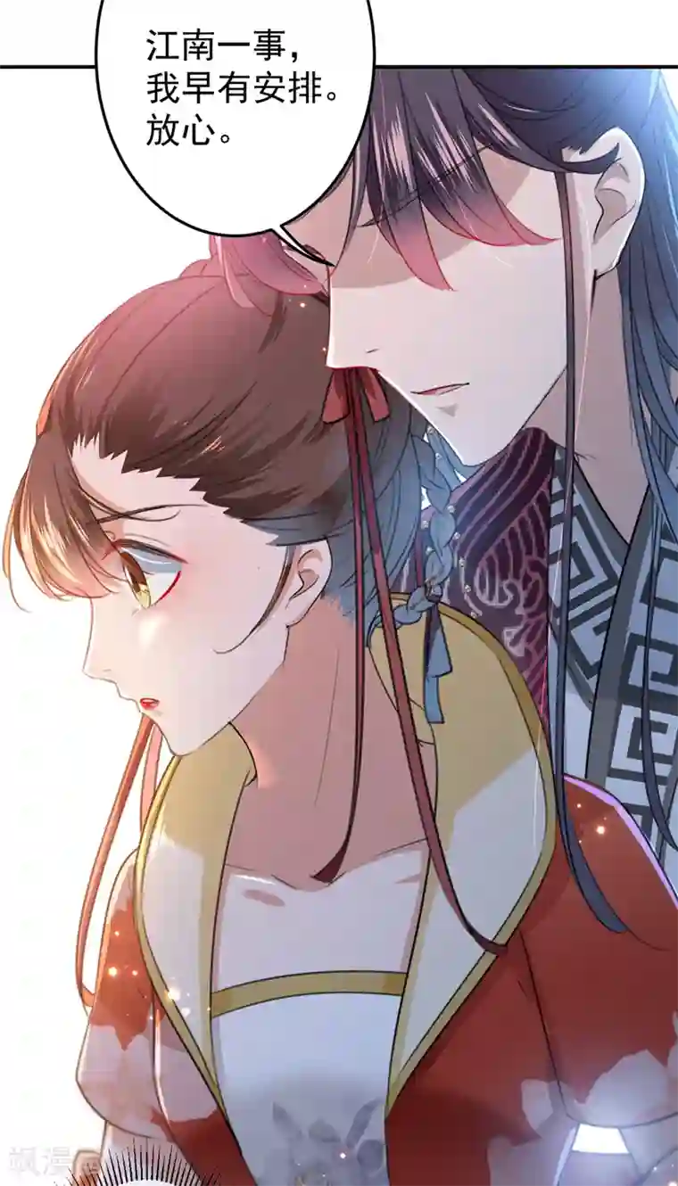 王爷你好帅第150话 本王的夫人可以！
