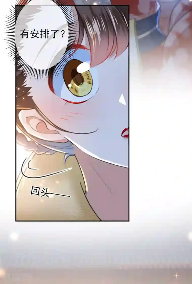 王爷你好帅第150话 本王的夫人可以！