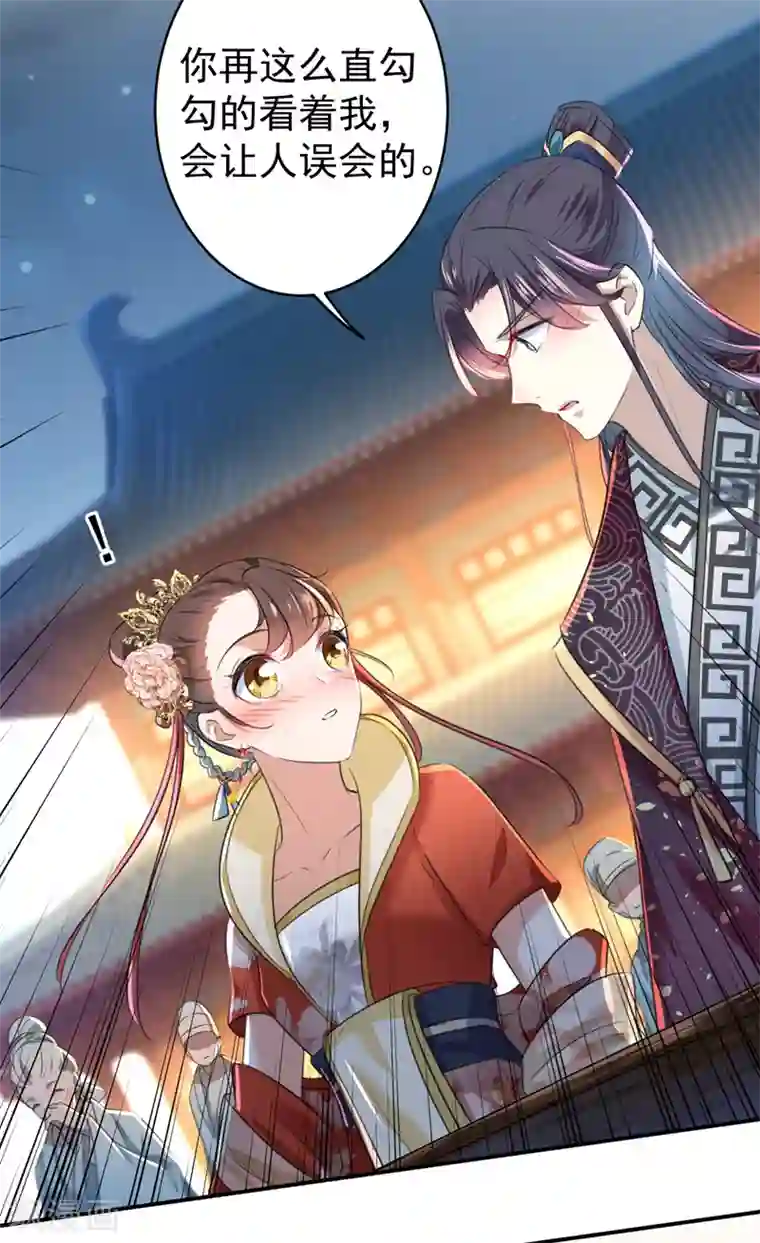 王爷你好帅第150话 本王的夫人可以！