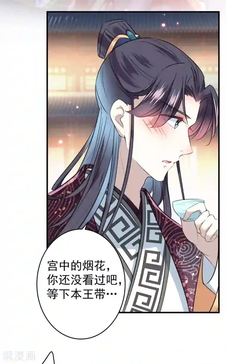 王爷你好帅第150话 本王的夫人可以！
