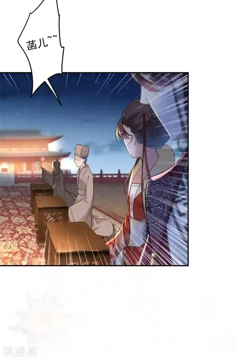 王爷你好帅第150话 本王的夫人可以！