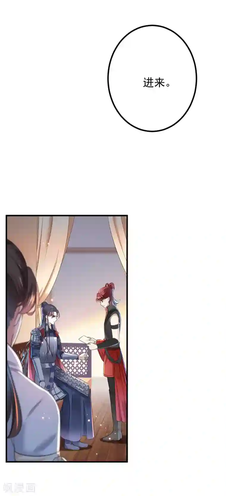 王爷你好帅第150话 本王的夫人可以！