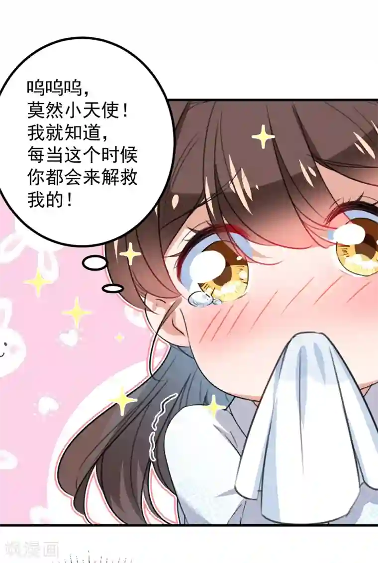 王爷你好帅第150话 本王的夫人可以！