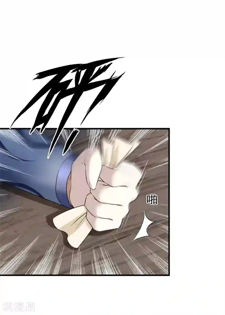 王爷你好帅第150话 本王的夫人可以！