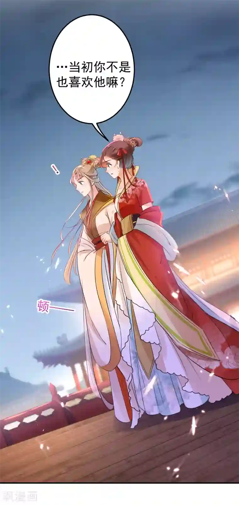 王爷你好帅第151话 温柔体贴小奶狗？