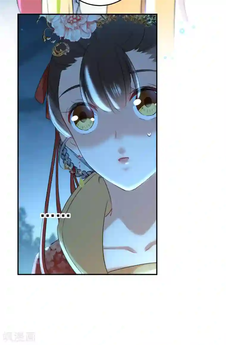 王爷你好帅第151话 温柔体贴小奶狗？