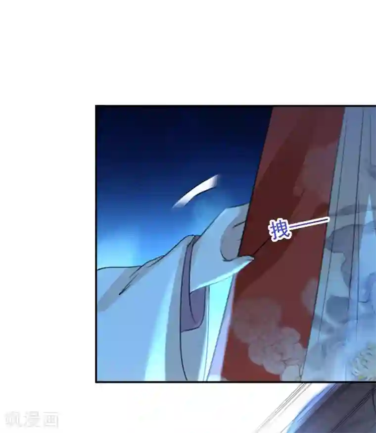 王爷你好帅第151话 温柔体贴小奶狗？