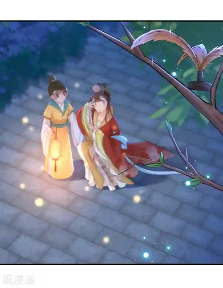 王爷你好帅第151话 温柔体贴小奶狗？