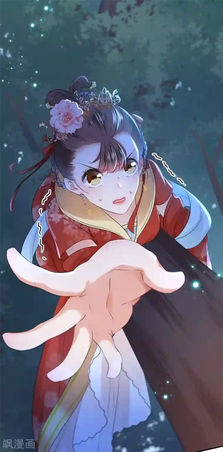 王爷你好帅第151话 温柔体贴小奶狗？