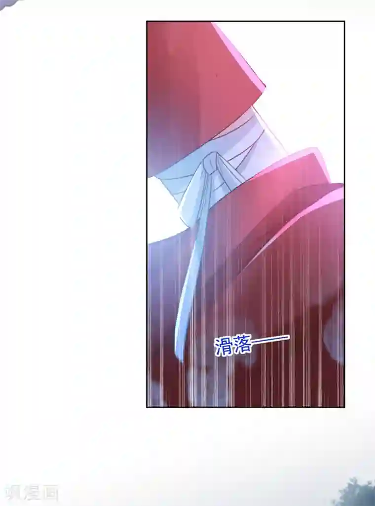 王爷你好帅第151话 温柔体贴小奶狗？