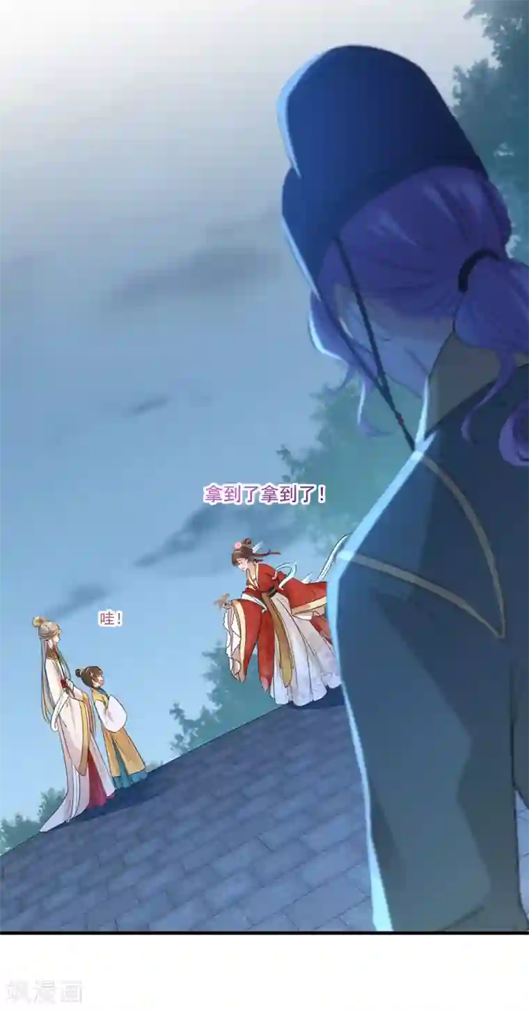 王爷你好帅第151话 温柔体贴小奶狗？