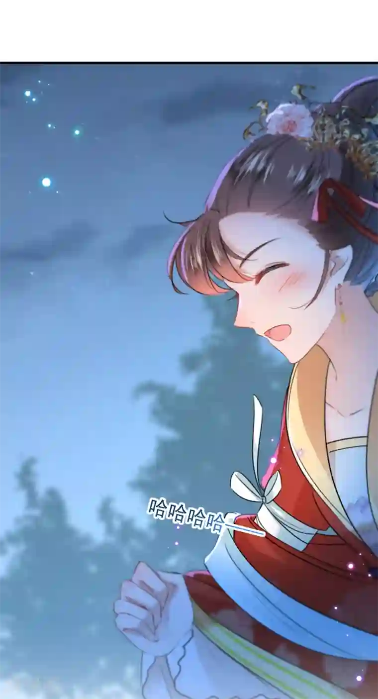 王爷你好帅第151话 温柔体贴小奶狗？