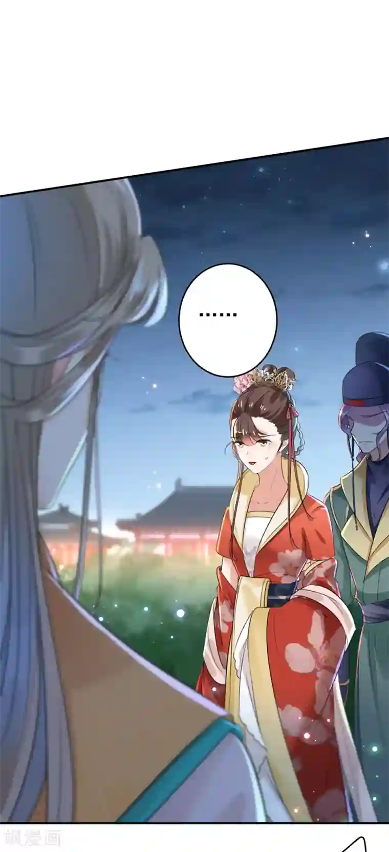 王爷你好帅第152话 身份被识破！