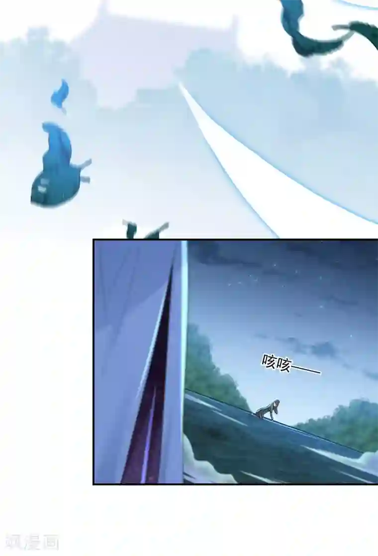 王爷你好帅第152话 身份被识破！