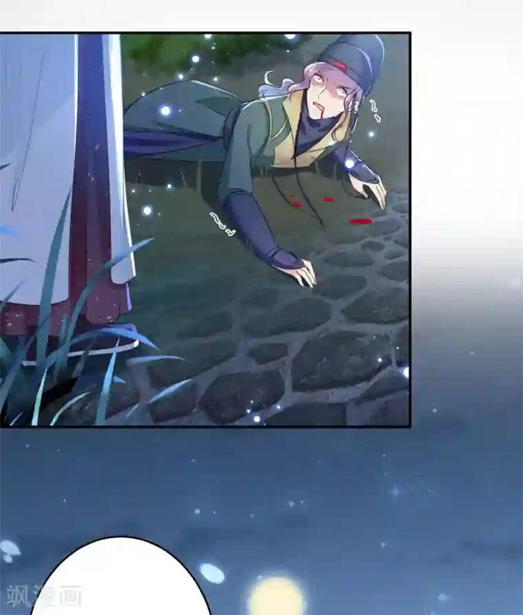 王爷你好帅第152话 身份被识破！