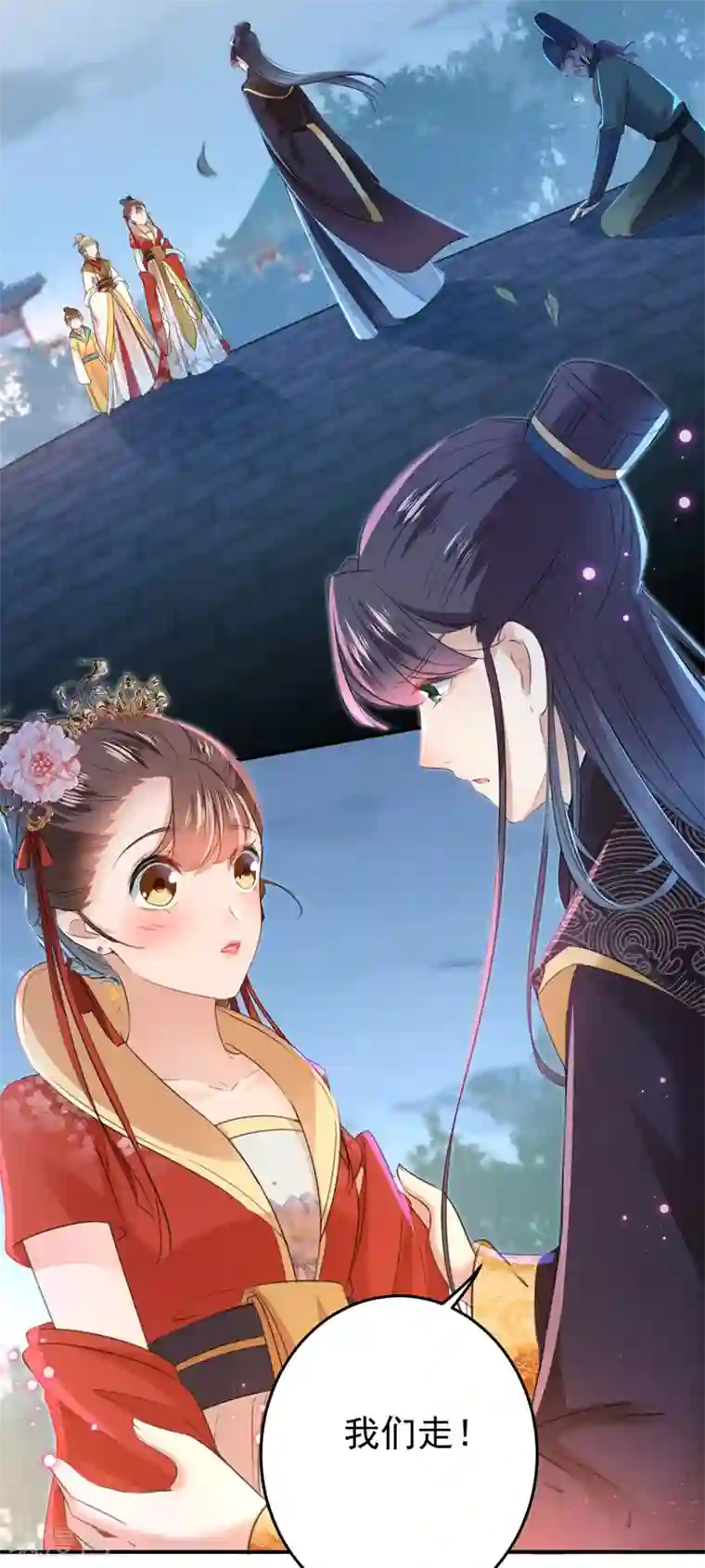 王爷你好帅第153话 是真是假，一验便知