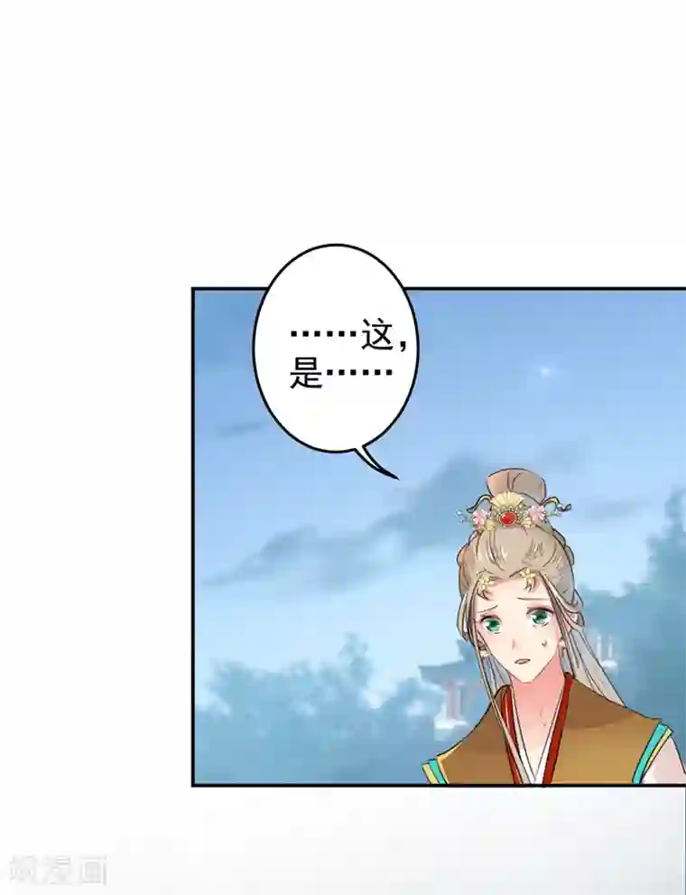 王爷你好帅第153话 是真是假，一验便知