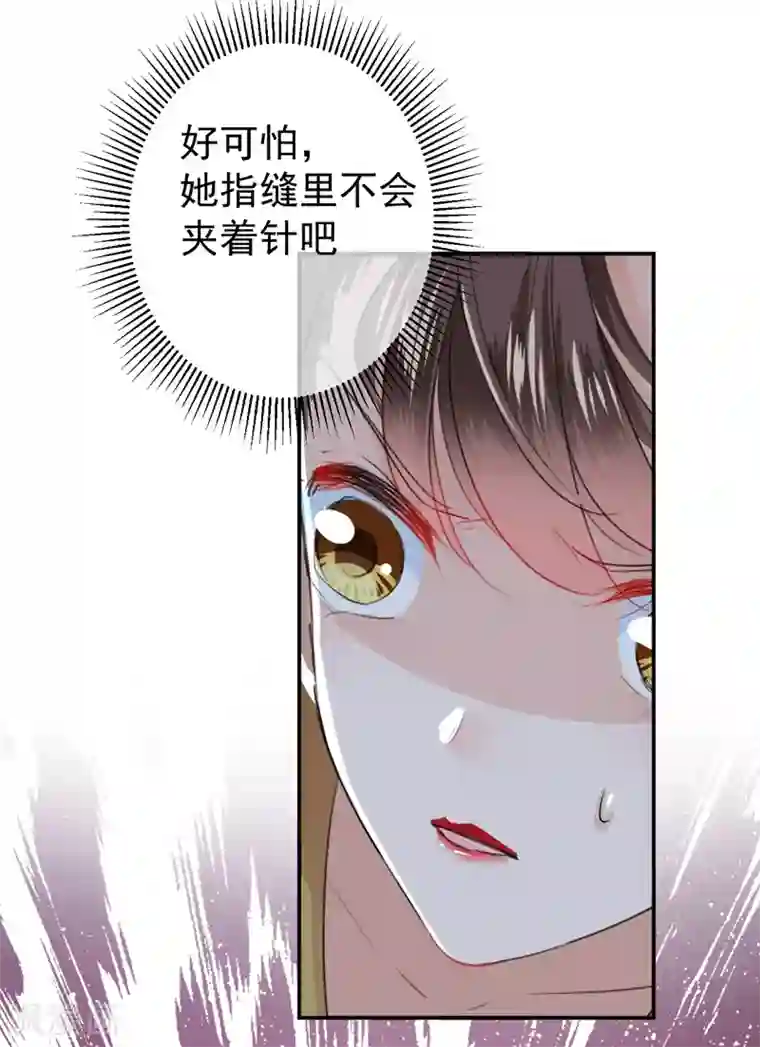 王爷你好帅第154话 木双菡是男人！