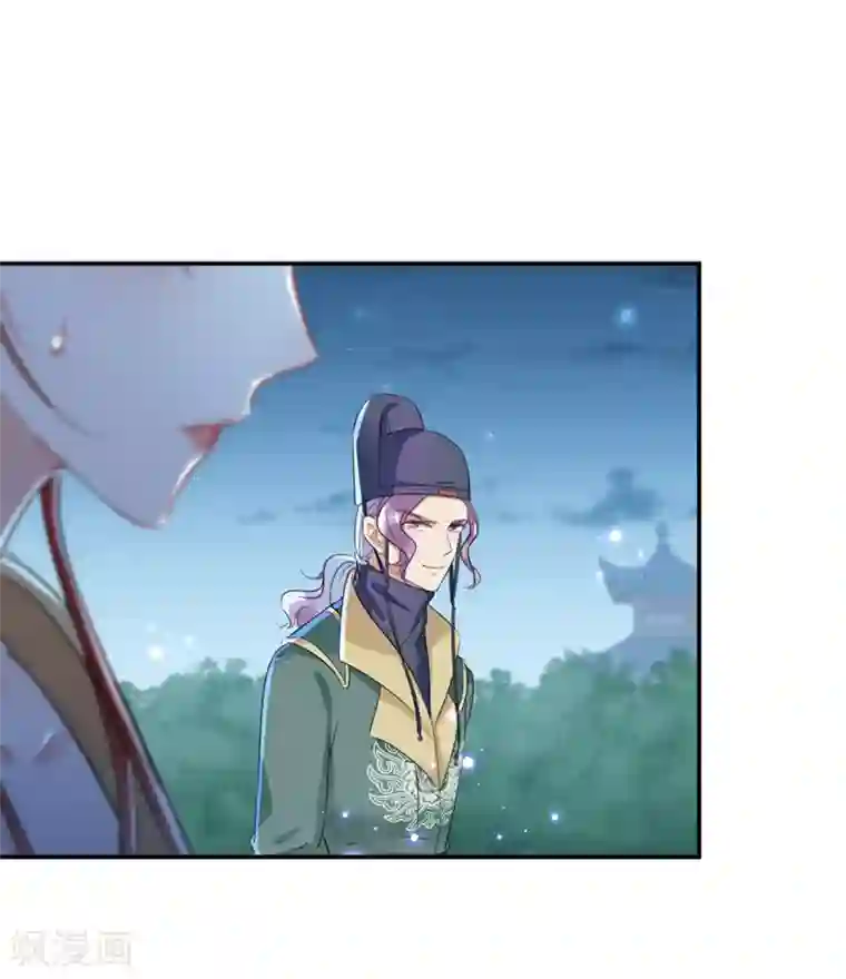 王爷你好帅第154话 木双菡是男人！