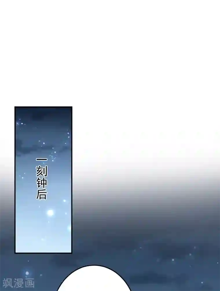 王爷你好帅第154话 木双菡是男人！