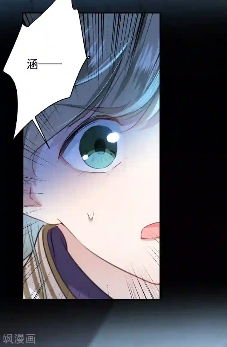 王爷你好帅第155话 烟花下的浪漫