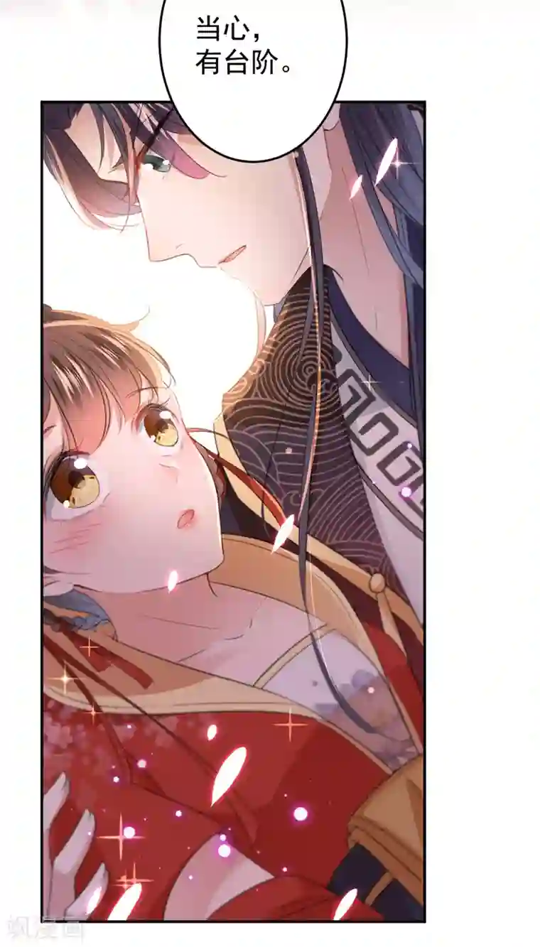 王爷你好帅第155话 烟花下的浪漫