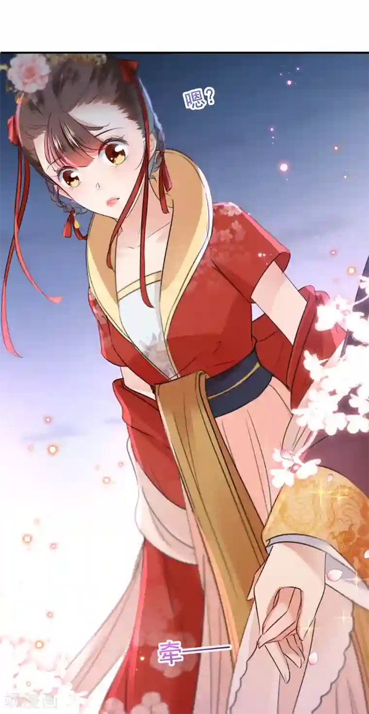 王爷你好帅第155话 烟花下的浪漫