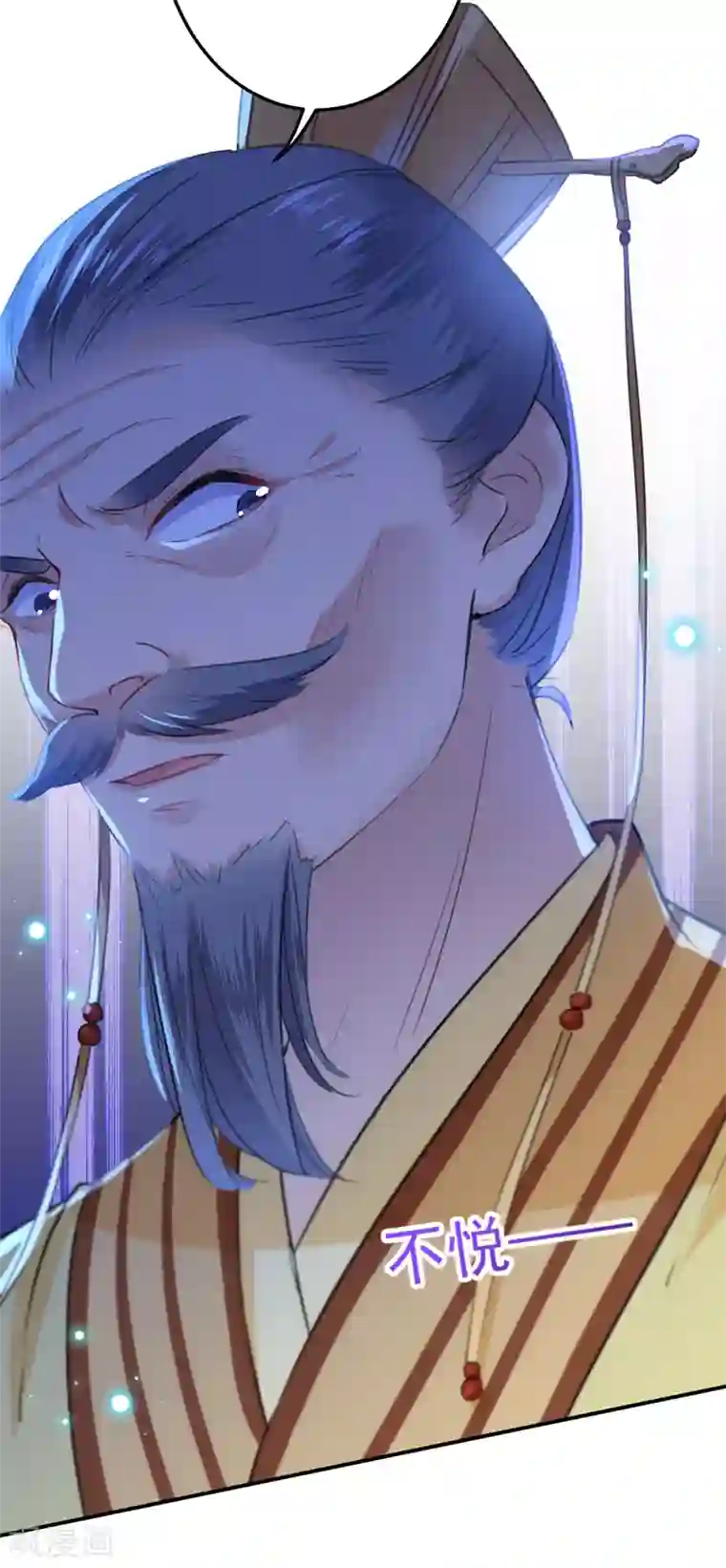 王爷你好帅第155话 烟花下的浪漫