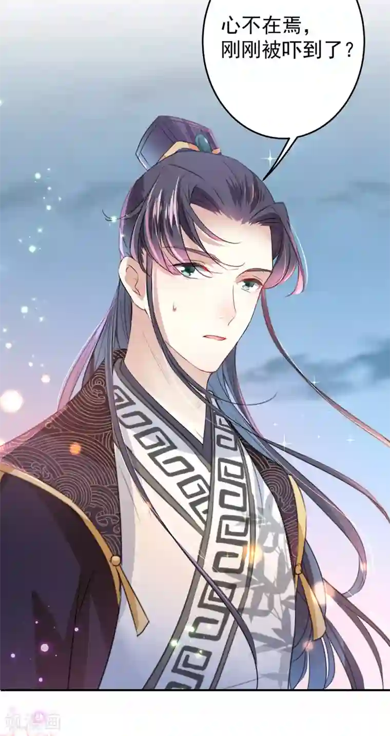 王爷你好帅第155话 烟花下的浪漫