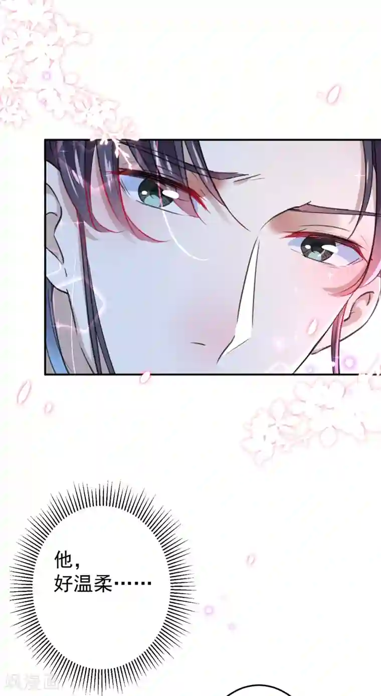 王爷你好帅第155话 烟花下的浪漫