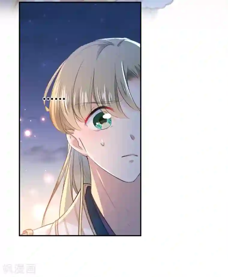 王爷你好帅第156话 撩妹技能飙升！
