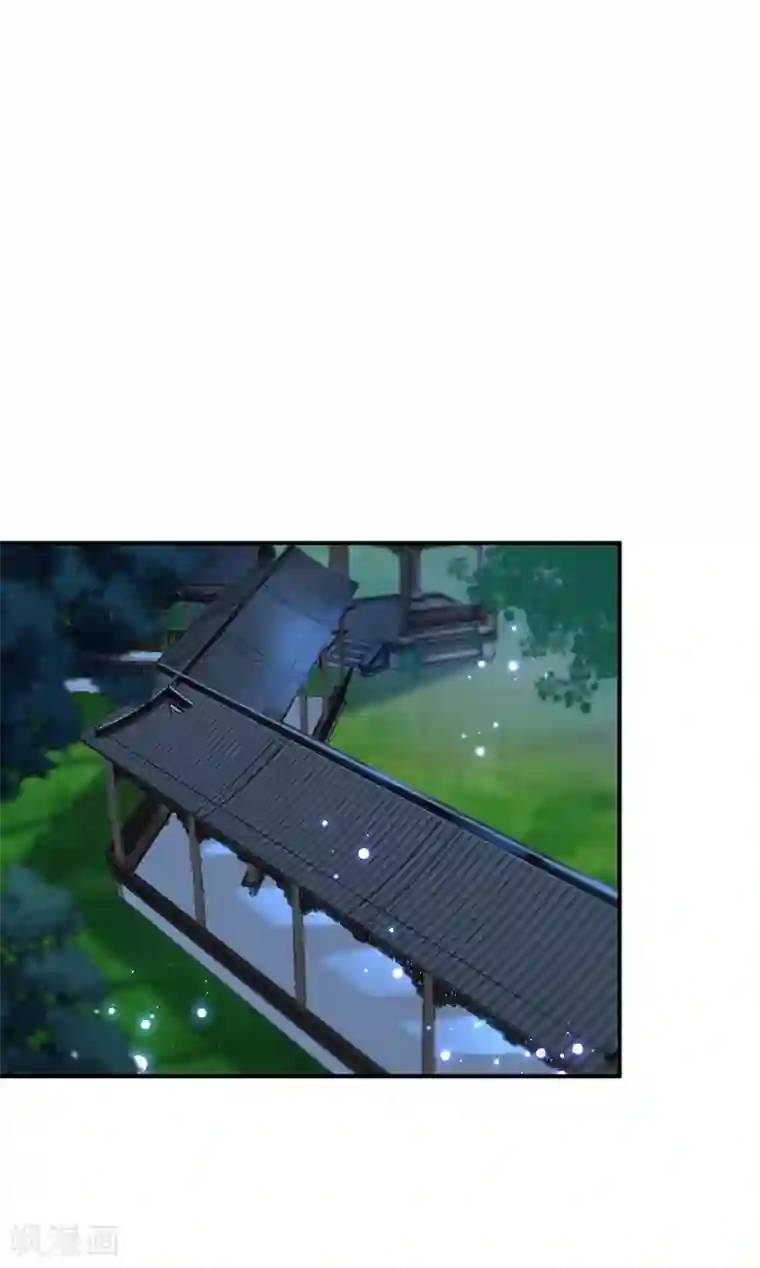 王爷你好帅第156话 撩妹技能飙升！