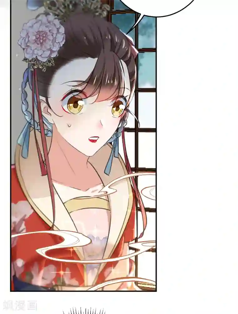王爷你好帅第157话 我们谈恋爱吧！