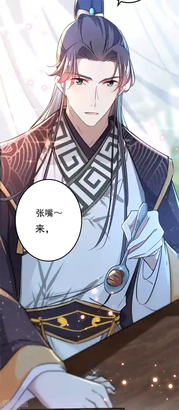 王爷你好帅第158话 一出好戏