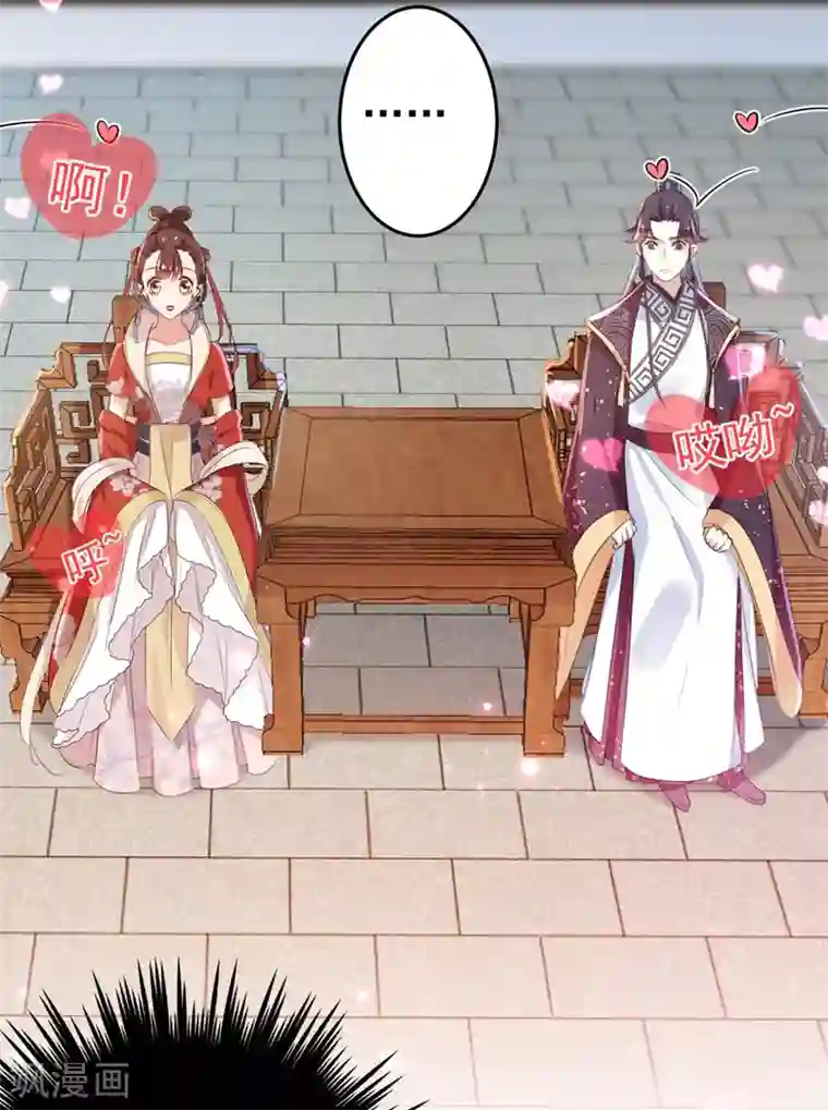 王爷你好帅第158话 一出好戏