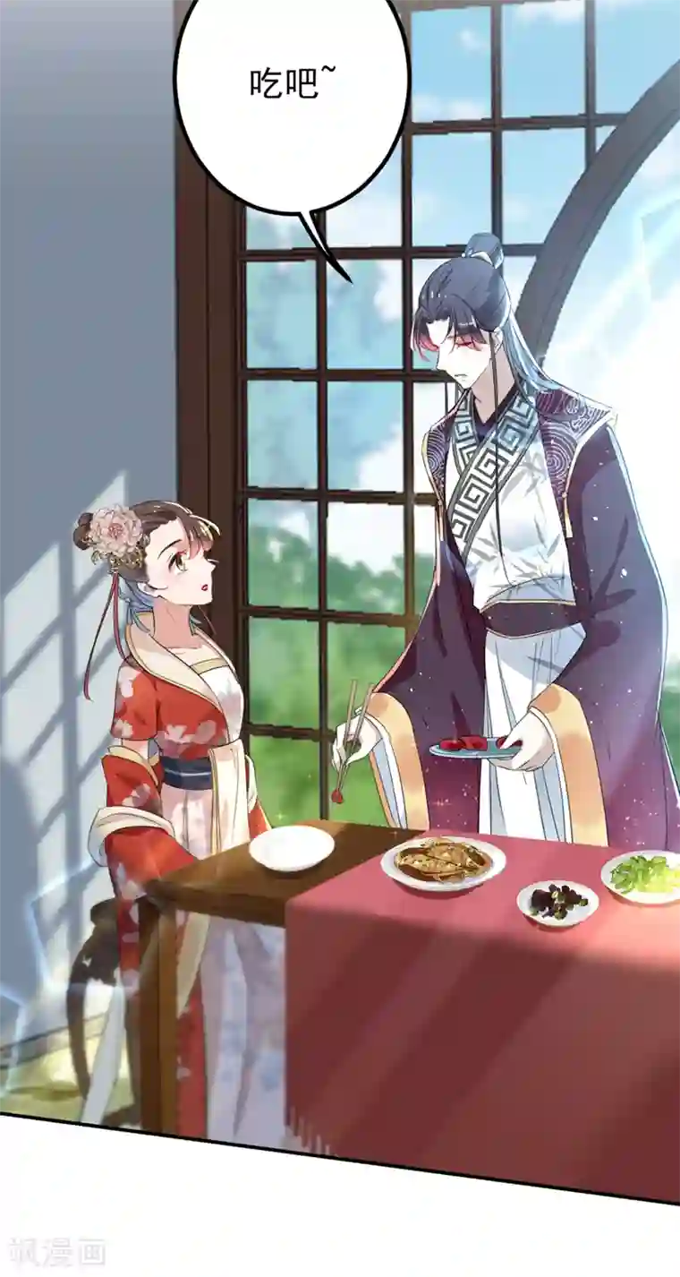 王爷你好帅第158话 一出好戏