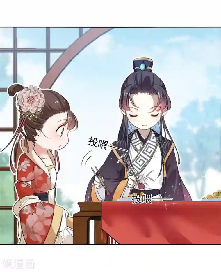 王爷你好帅第158话 一出好戏