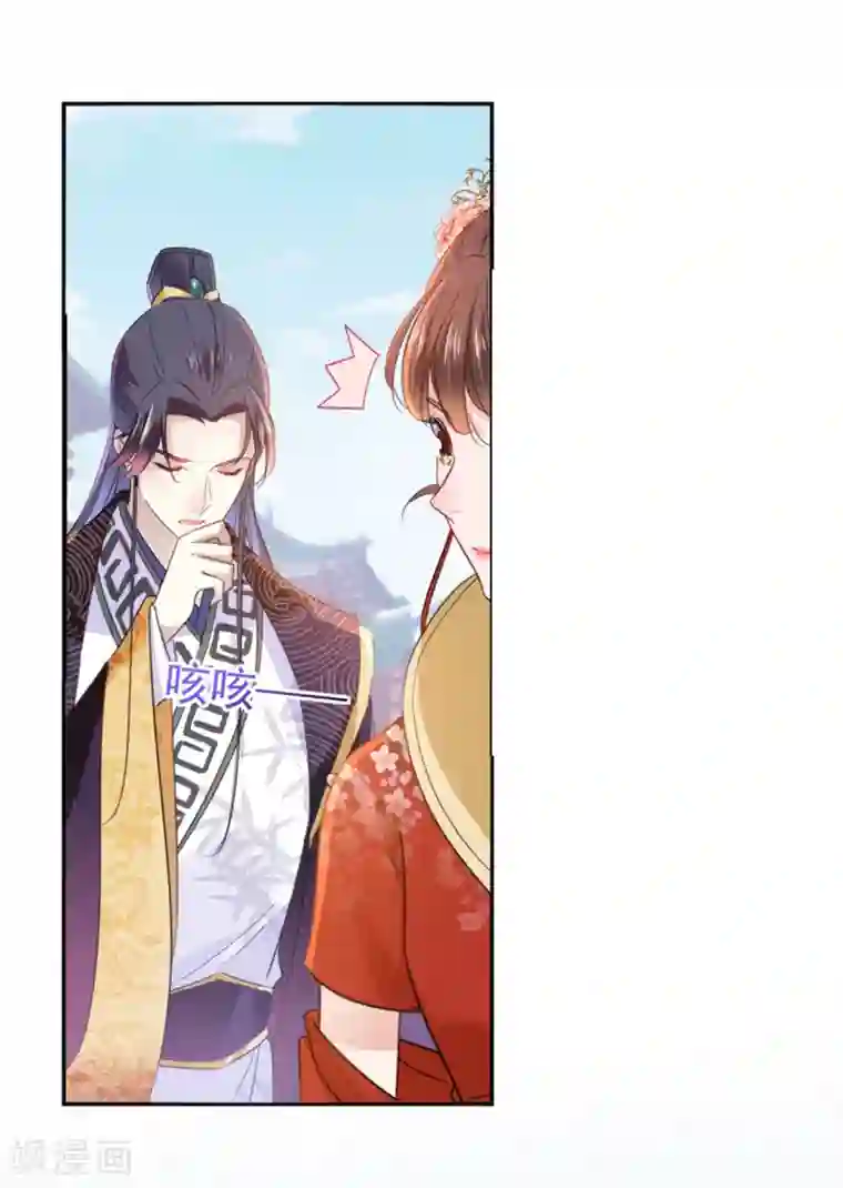 王爷你好帅第159话 糖人要舔着吃？