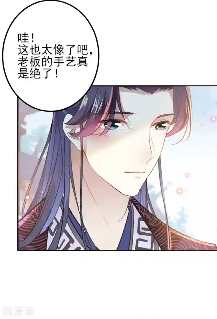 王爷你好帅第159话 糖人要舔着吃？