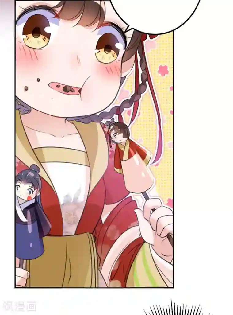 王爷你好帅第159话 糖人要舔着吃？