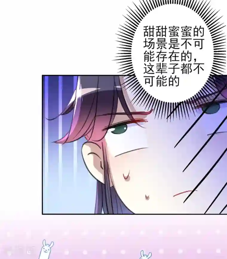 王爷你好帅第159话 糖人要舔着吃？
