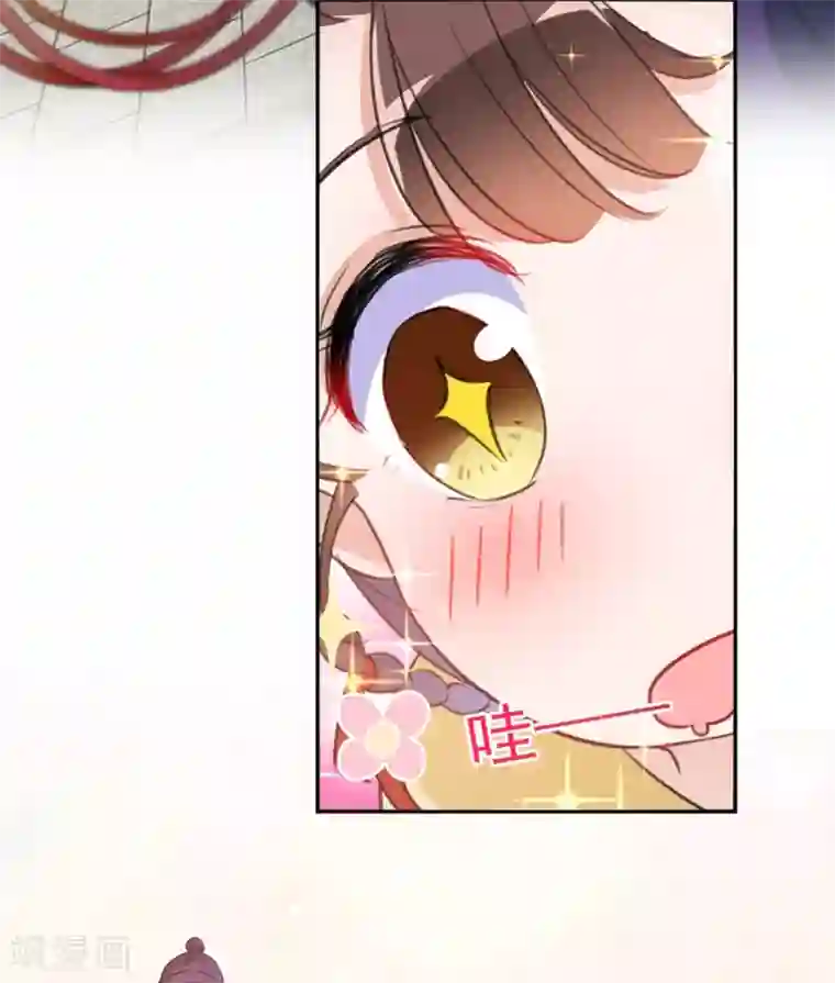 王爷你好帅第159话 糖人要舔着吃？