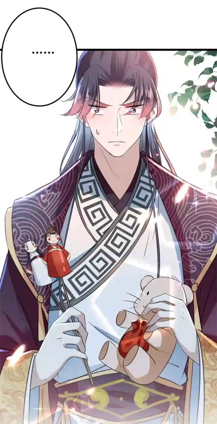 王爷你好帅第160话 仿佛自己被舔了！